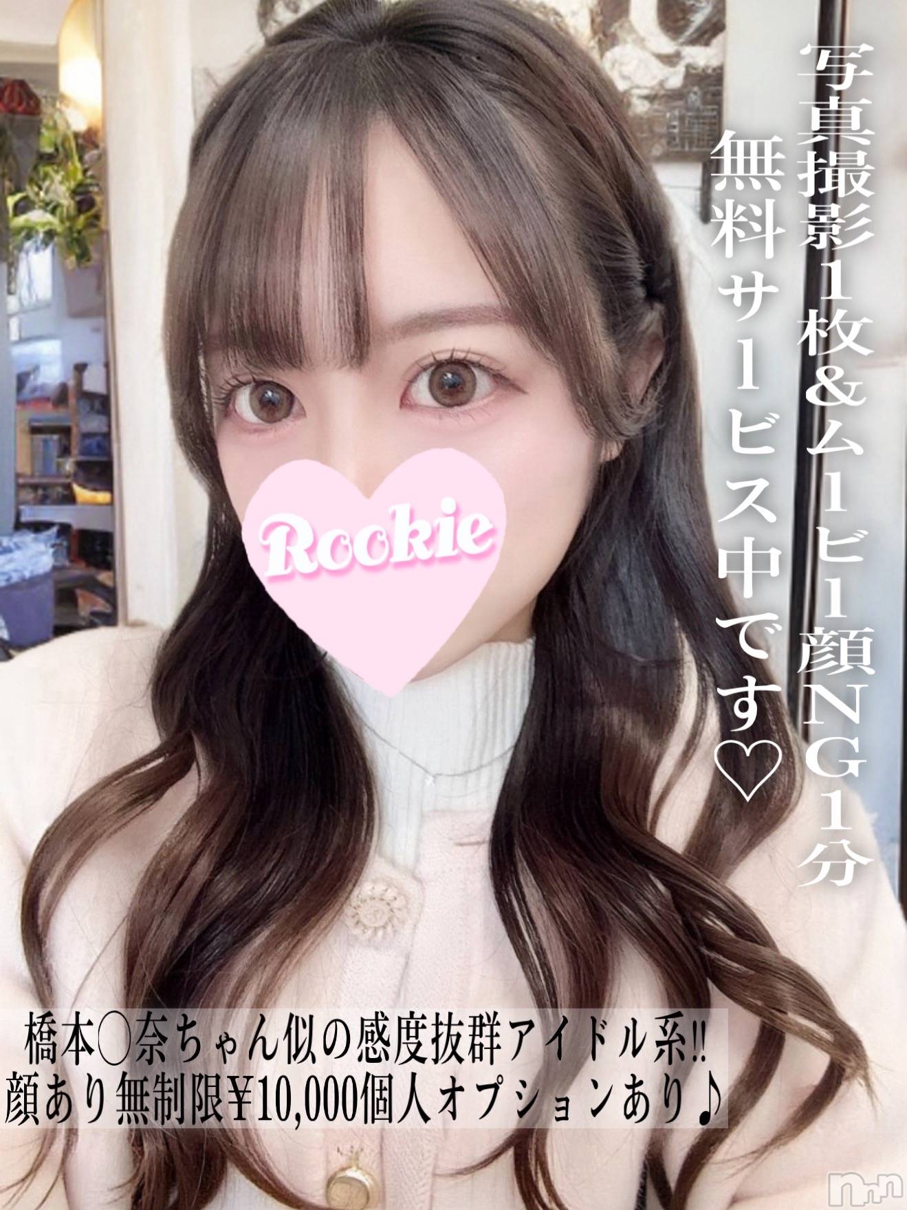 りあ