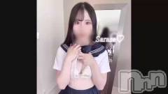 上越デリヘルBLUE BIRD上越店(ブルーバード上越店) さらさ(22)の6月26日動画「最高の快感を共有シたい🥹💕」