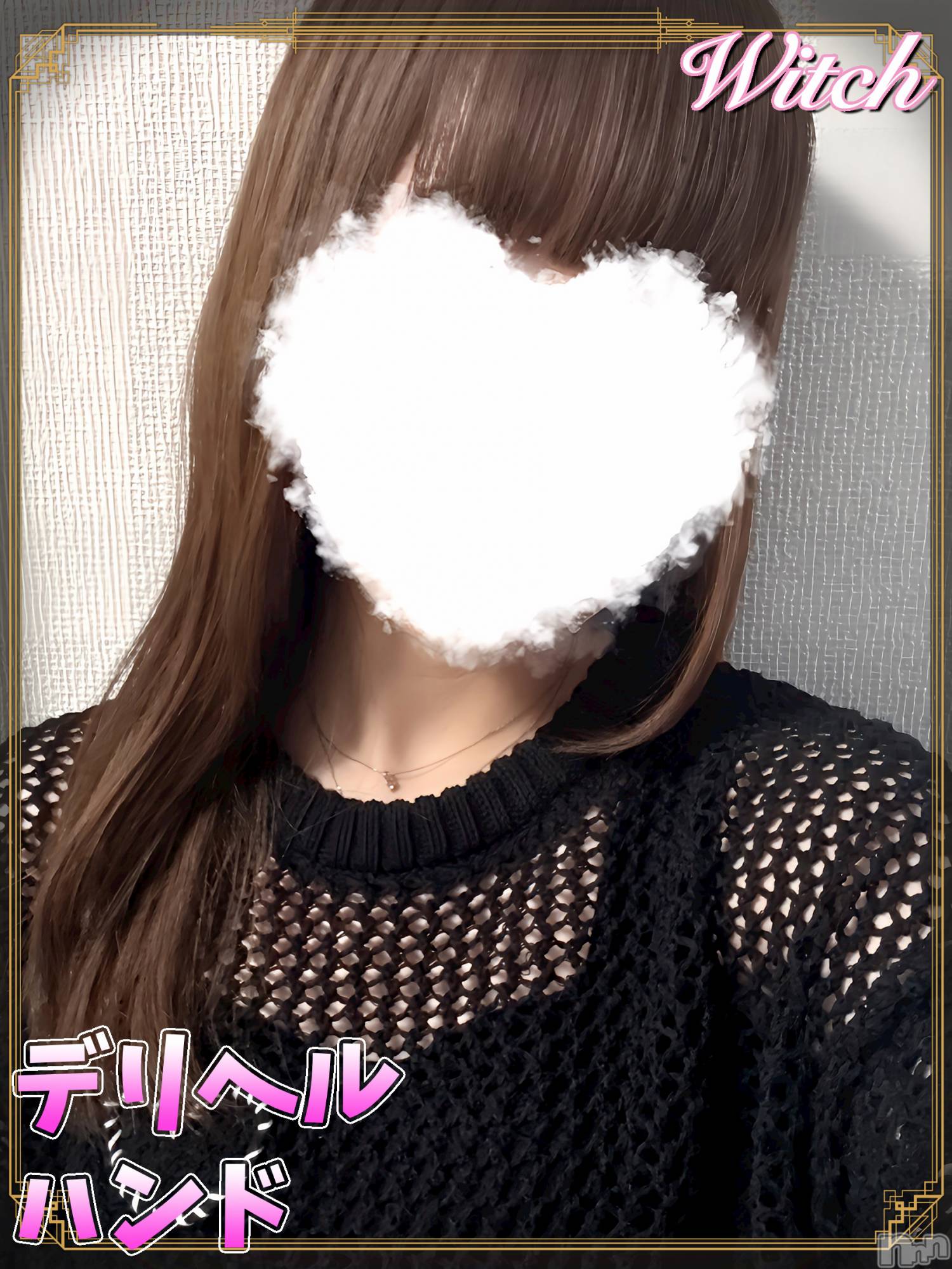 【体験】あい★【初出勤】