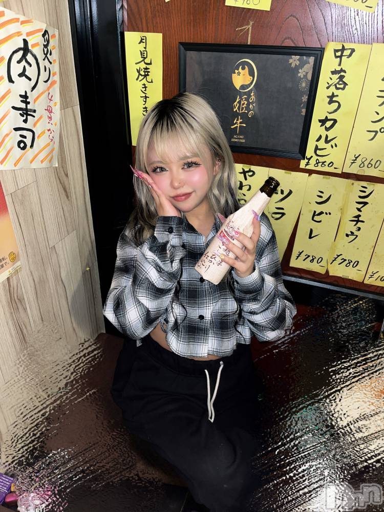 ��Į����Х��顦�����Lounge R Style(�饦�󥸥����륹������) ��ޤ�4��19���̥�֥�����🌙*�ߡ�