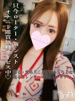 りた(25) 身長156cm、スリーサイズB88(F).W56.H85。上越デリヘル ROOKIE上越店(ルーキージョウエツテン)在籍。