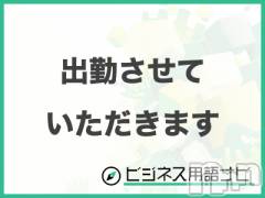 三条デリヘルLady-出稼ぎ0！地域密着デリヘル-(レディー) みらい☆女子大生風(23)の3月10日写メブログ「お久しぶりです！」
