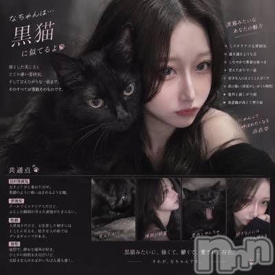 ��Į����Х��顦�����Lounge R Style(�饦�󥸥����륹������) ��ʤ�9��15���̥�֥�����🐈‍⬛♡��