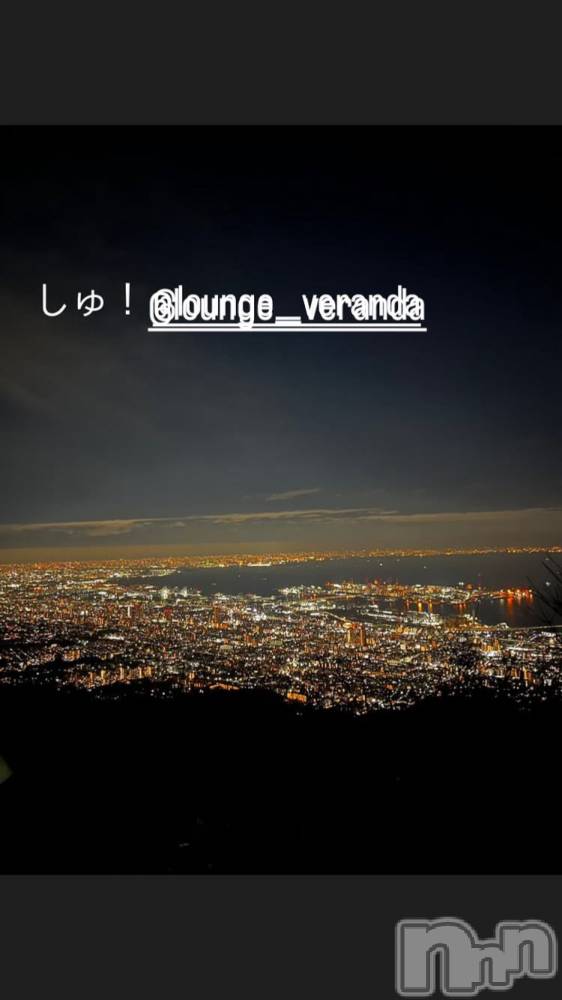 ��Ʋ����Х��顦�����Lounge Veranda(�饦�󥸥٥���) �椢��4��17���̥�֥����֤����