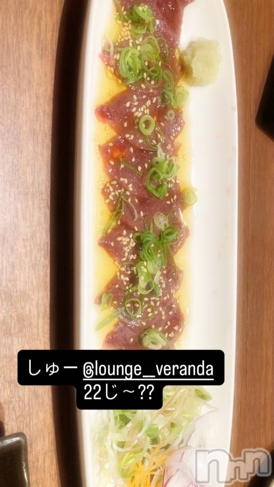 ��Ʋ����Х��顦�����Lounge Veranda(�饦�󥸥٥���) �椢��6��13���̥�֥����֤���🐎��