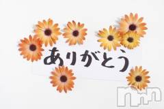 松本発デリヘル松本人妻隊(マツモトヒトヅマタイ) ももな(30)の4月18日写メブログ「12:00頃～のお兄さま♡」