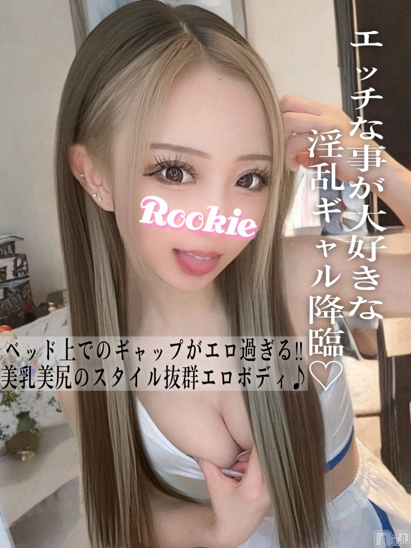 てお