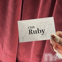 Club Ruby