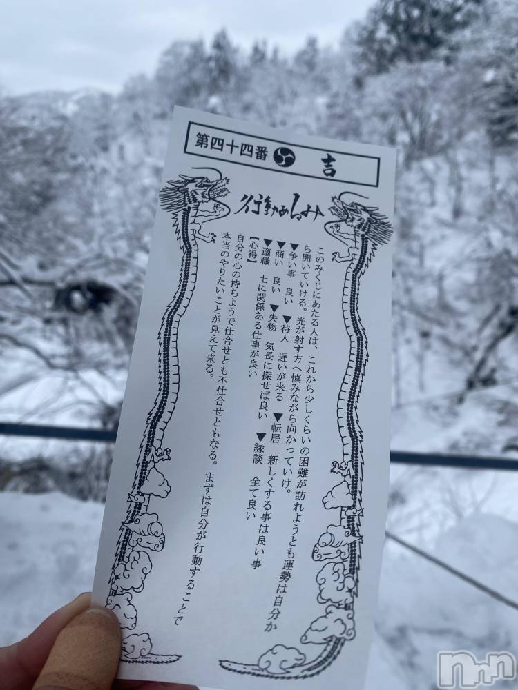 ��Į����Х��顦�����Club Ruby(����֥�ӡ�) �ߤŤۤ�1��12���̥�֥����ֹ�ư����Τ�🐉��