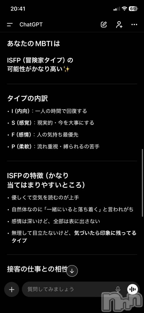 ��Į����Х��顦�����Club Ruby(����֥�ӡ�) �ߤŤۤ�1��14���̥�֥���������Ѥ��🙄��