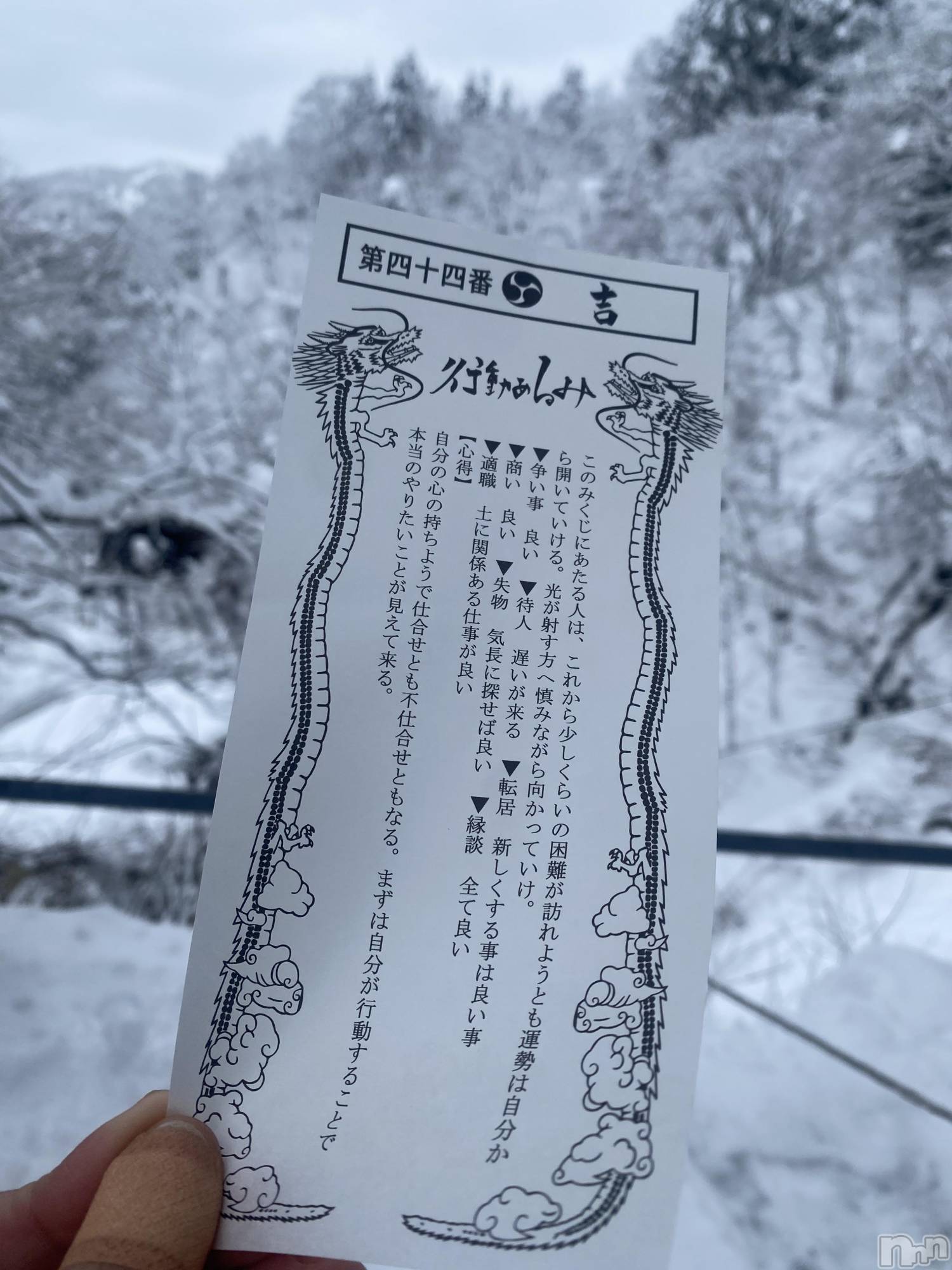 ��Į����Х��顦�����Club Ruby(����֥�ӡ�) ��2026ǯ1��12���̥�֥����ֹ�ư����Τ�🐉��