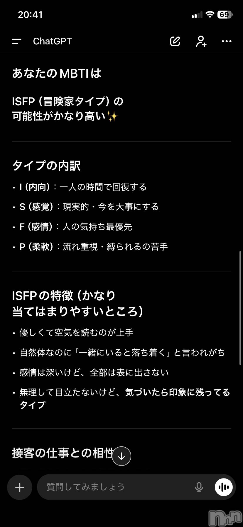 ��Į����Х��顦�����Club Ruby(����֥�ӡ�) ��2026ǯ1��14���̥�֥���������Ѥ��🙄��