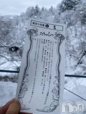 ��Į����Х��顦�����Club Ruby(����֥�ӡ�) �ߤŤ�(28)��1��12���̥�֥����ֹ�ư����Τ�🐉��