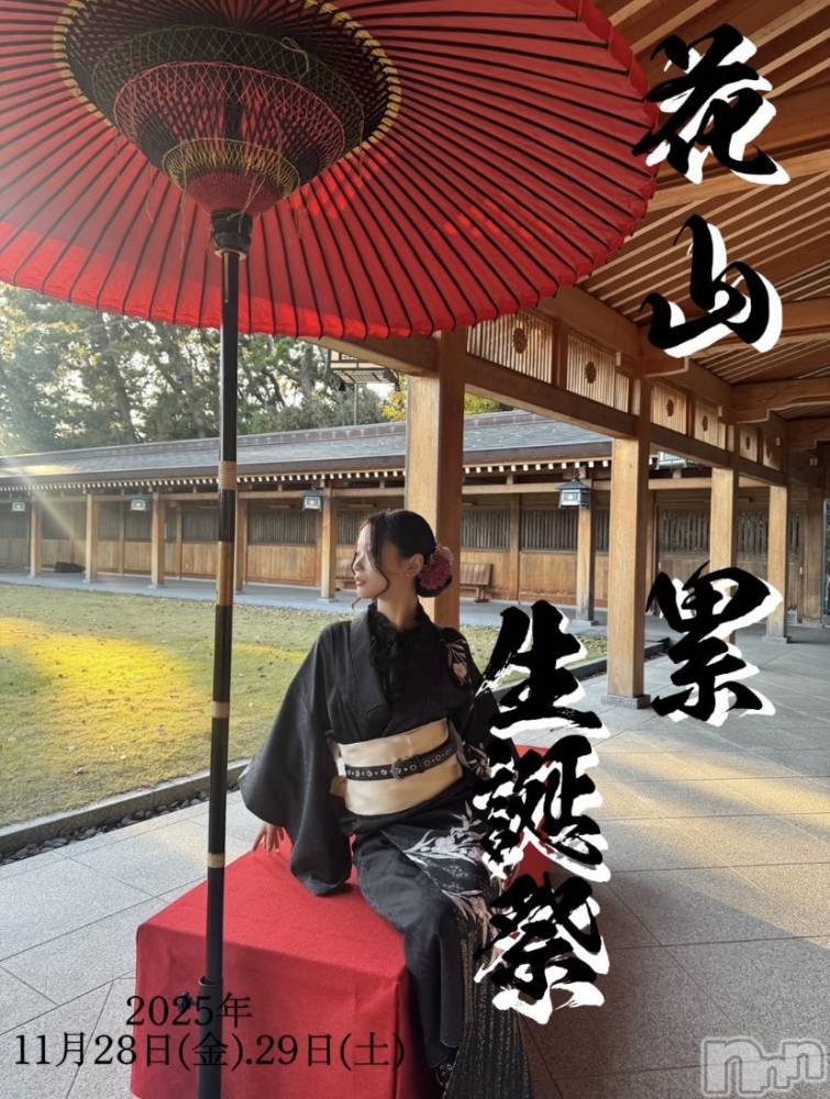 ĮХ顦Club Ruby(֥ӡ) ֻߤ1126̥֥֤🪷