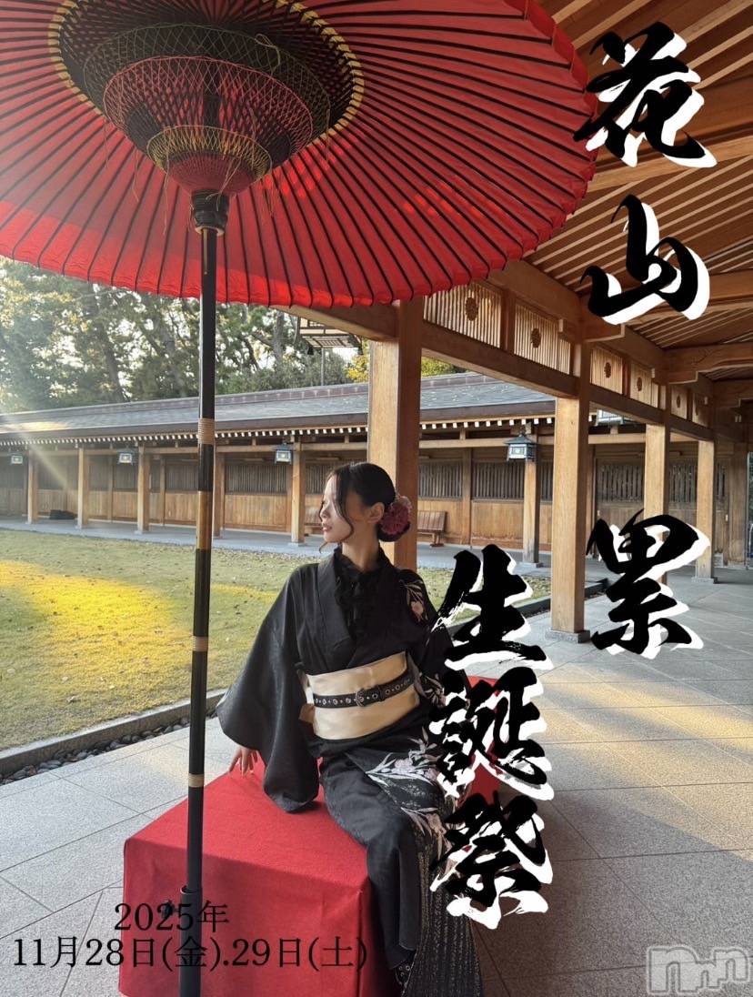 ĮХ顦Club Ruby(֥ӡ) 2025ǯ1126̥֥֤🪷