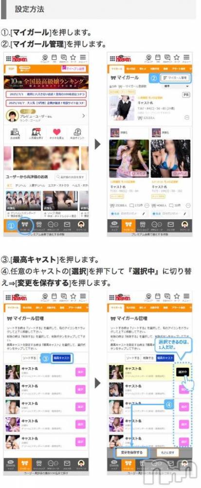 上越デリヘルBLUE BIRD上越店(ブルーバード上越店) シャネル(25)の11月26日写メブログ「ヘブン新機能..！」