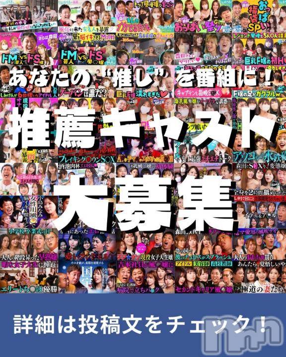 上越デリヘルBLUE BIRD上越店(ブルーバード上越店) シャネル(25)の1月31日写メブログ「代官山メロンTV🤍推薦よろしくお願いします🤍」