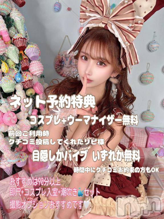 上越デリヘルBLUE BIRD上越店(ブルーバード上越店) シャネル(25)の3月10日写メブログ「即尺イラマあな♡舐め♡潮吹き🐳変態娘」