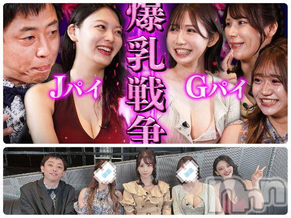 上越デリヘルBLUE BIRD上越店(ブルーバード上越店)シャネル(25)の2025年6月30日写メブログ「代官山メロン🩷」