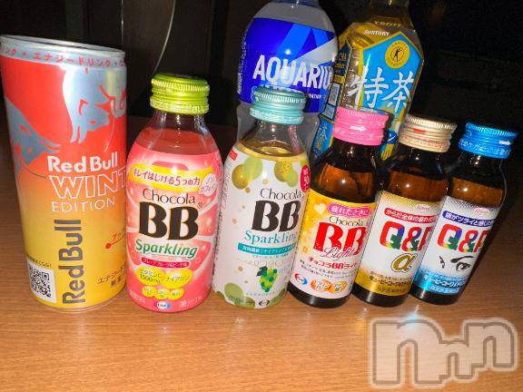 上越デリヘルBLUE BIRD上越店(ブルーバード上越店)シャネル(25)の2025年11月20日写メブログ「潮吹き🐳マシマシ❤️」