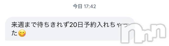 上越デリヘルBLUE BIRD上越店(ブルーバード上越店)シャネル(25)の2025年12月18日写メブログ「リピ様から😻😻」