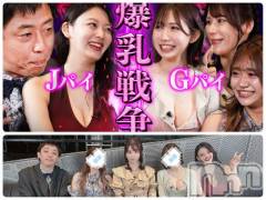 上越デリヘルBLUE BIRD上越店(ブルーバード上越店) シャネル(25)の6月30日写メブログ「代官山メロン🩷」