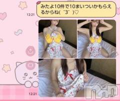 上越デリヘルBLUE BIRD上越店(ブルーバード上越店) シャネル(25)の10月28日写メブログ「投票報告で㊙️写真GET❤️」