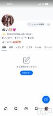 上越デリヘルBLUE BIRD上越店(ブルーバード上越店) シャネル(25)の12月11日写メブログ「Bluesky」