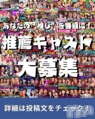 上越デリヘルBLUE BIRD上越店(ブルーバード上越店) シャネル(25)の1月31日写メブログ「代官山メロンTV🤍推薦よろしくお願いします🤍」