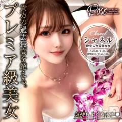 上越デリヘルBLUE BIRD上越店(ブルーバード上越店) シャネル(25)の2月20日写メブログ「2/23掲載❤️」