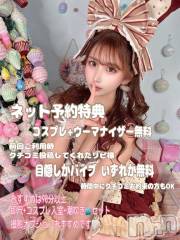 上越デリヘルBLUE BIRD上越店(ブルーバード上越店) シャネル(25)の3月10日写メブログ「即尺イラマあな♡舐め♡潮吹き🐳変態娘」