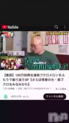 上越デリヘルBLUE BIRD上越店(ブルーバード上越店) シャネル(25)の7月25日動画「取り上げられました」