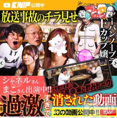 上越デリヘル BLUE BIRD上越店(ブルーバード上越店) シャネル(25)の6月30日写メブログ「ブクロメロン高松編」