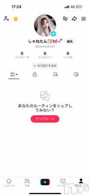 上越デリヘル BLUE BIRD上越店(ブルーバード上越店) シャネル(25)の8月1日写メブログ「LIVE🎶」