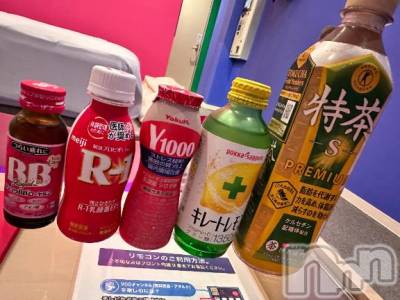 上越デリヘル BLUE BIRD上越店(ブルーバード上越店) シャネル(25)の10月12日写メブログ「だいすきセット🐰💞💞」