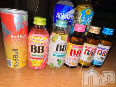 上越デリヘル BLUE BIRD上越店(ブルーバード上越店) シャネル(25)の11月20日写メブログ「潮吹き🐳マシマシ❤️」