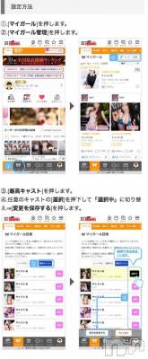 上越デリヘル BLUE BIRD上越店(ブルーバード上越店) シャネル(25)の11月26日写メブログ「ヘブン新機能..！」