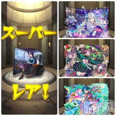 上越デリヘル BLUE BIRD上越店(ブルーバード上越店) シャネル(25)の1月1日写メブログ「無事に❤️」