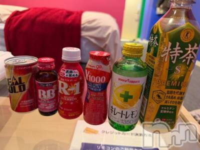 上越デリヘル BLUE BIRD上越店(ブルーバード上越店) シャネル(25)の3月14日写メブログ「だいすきセット🐰💞💞」