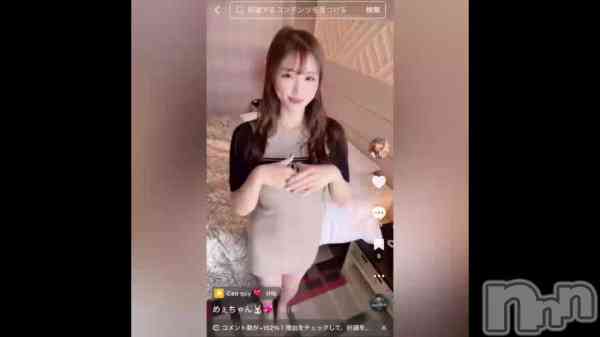 シャネルの動画 最高の美乳オ●ネタ一緒につくろ？？💖
