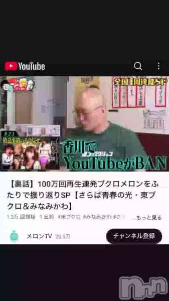 シャネルの動画 取り上げられました