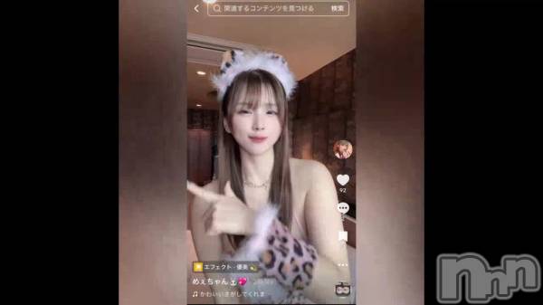 上越デリヘルBLUE BIRD上越店(ブルーバード上越店) シャネル(25)の10月8日動画「」