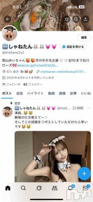 長岡デリヘル BLUE BIRD長岡店(ブルーバードナガオカテン) シャネル(25)の8月10日写メブログ「ユーザー名」