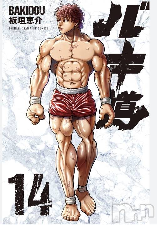 三条デリヘル人妻じゅんちゃん-出稼ぎ0！地元の奥様専門-(ヒトヅマジュンチャン)櫻井ももこ☆色気溢れる誘惑美女(42)の2026年1月29日写メブログ「バキ」