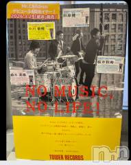 三条デリヘル人妻じゅんちゃん-出稼ぎ0！地元の奥様専門-(ヒトヅマジュンチャン) 櫻井ももこ☆色気溢れる誘惑美女(42)の1月4日写メブログ「NO ALCOHOL NO LIEE！」