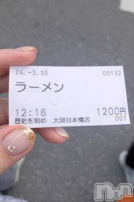 三条デリヘル 人妻じゅんちゃん-出稼ぎ0！地元の奥様専門-(ヒトヅマジュンチャン) 櫻井ももこ☆色気溢れる誘惑美女(42)の3月30日写メブログ「3月30日 14時41分のブログ」