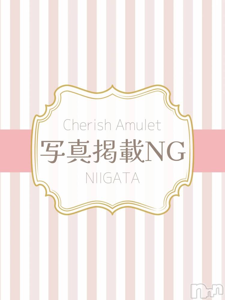 新潟手コキCherish Amulet(チェリッシュ アミュレット) はなこ★★(22)の7月21日写メブログ「ご新規様の方へ」