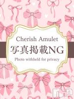 新潟手コキ Cherish Amulet(チェリッシュ アミュレット) はなこ★★(22)の写メブログ「」