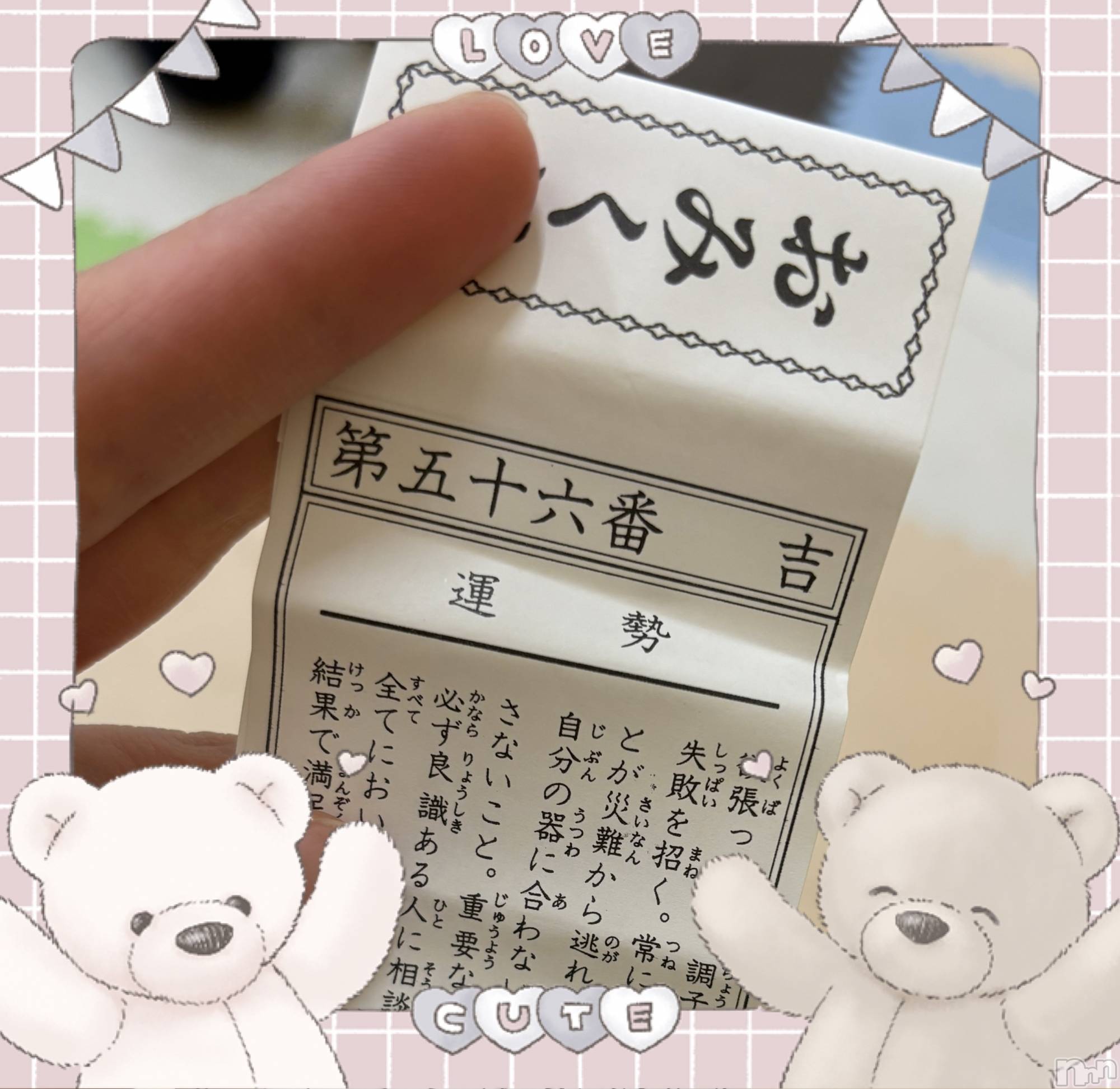 新潟デリヘルCherish Amulet(チェリッシュ アミュレット)はなこ★★ ≪超モデル級≫(22)の2026年2月15日写メブログ「え、どうなの？」