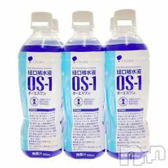 新潟デリヘルCherish Amulet(チェリッシュ アミュレット) はなこ★★ ≪超モデル級≫(22)の1月25日写メブログ「激うま」